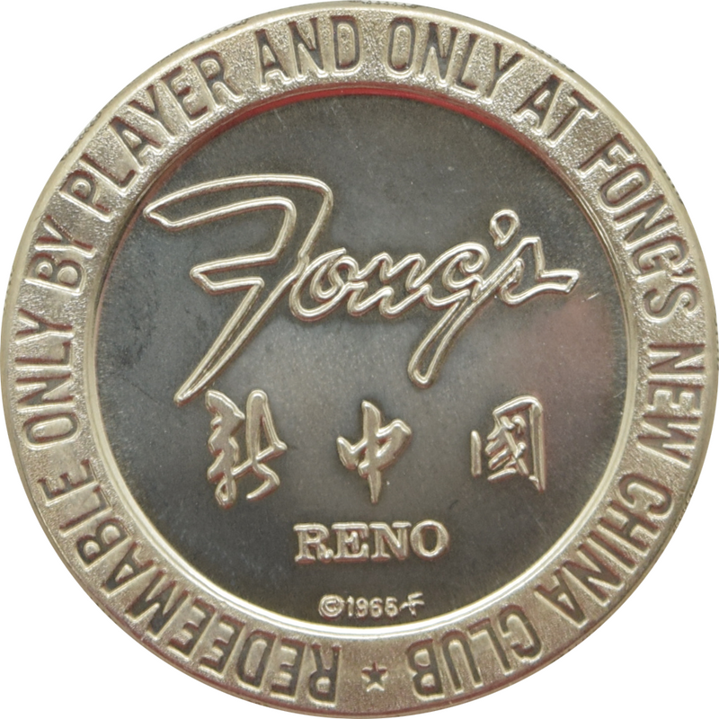 New China Club Casino Reno Nevada $1 Token 1966