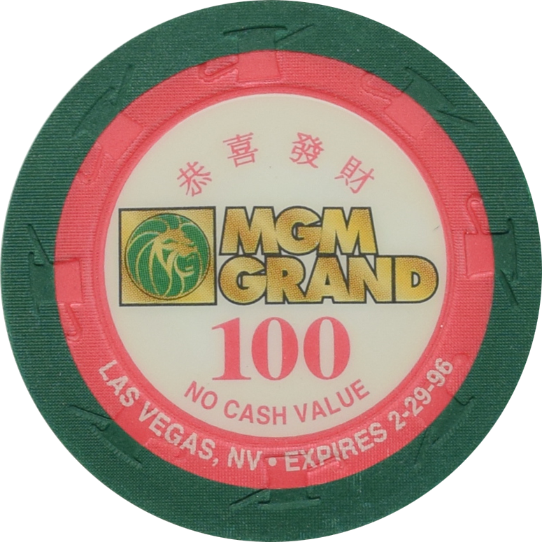 MGM Grand Casino Las Vegas Nevada $100 No Cash Value 43mm Chip 1996