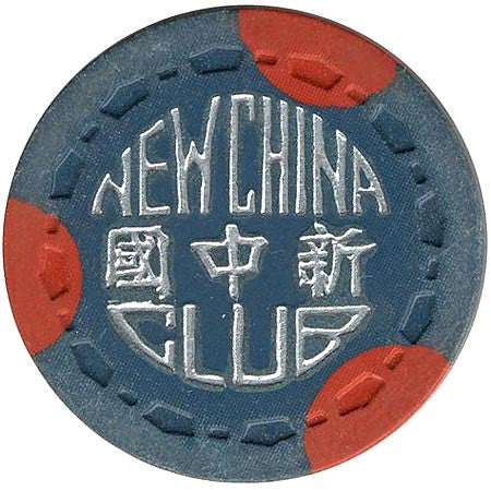 New China Club $1 (dk. green) chip - Spinettis Gaming