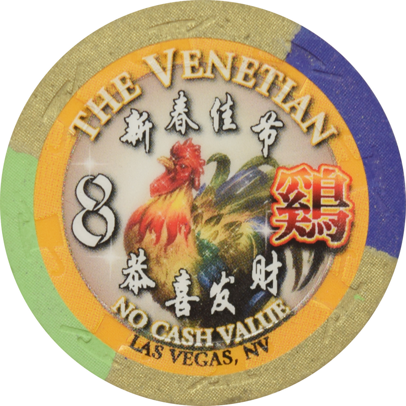 The Venetian Casino Las Vegas Nevada $8 Year of the Rooster 43mm Chip 2017