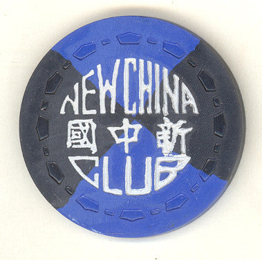 New China Club Reno 50cent chip 1955 - Spinettis Gaming - 3