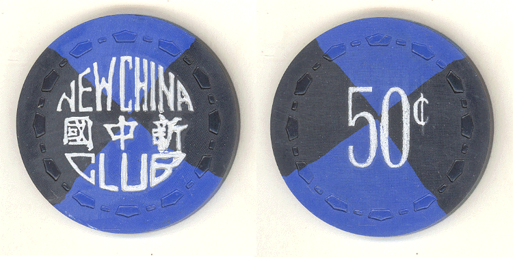 New China Club Reno 50cent chip 1955 - Spinettis Gaming - 1