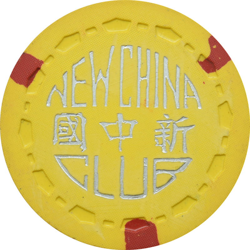 New China Club Casino Reno Nevada $5 Chip 1952