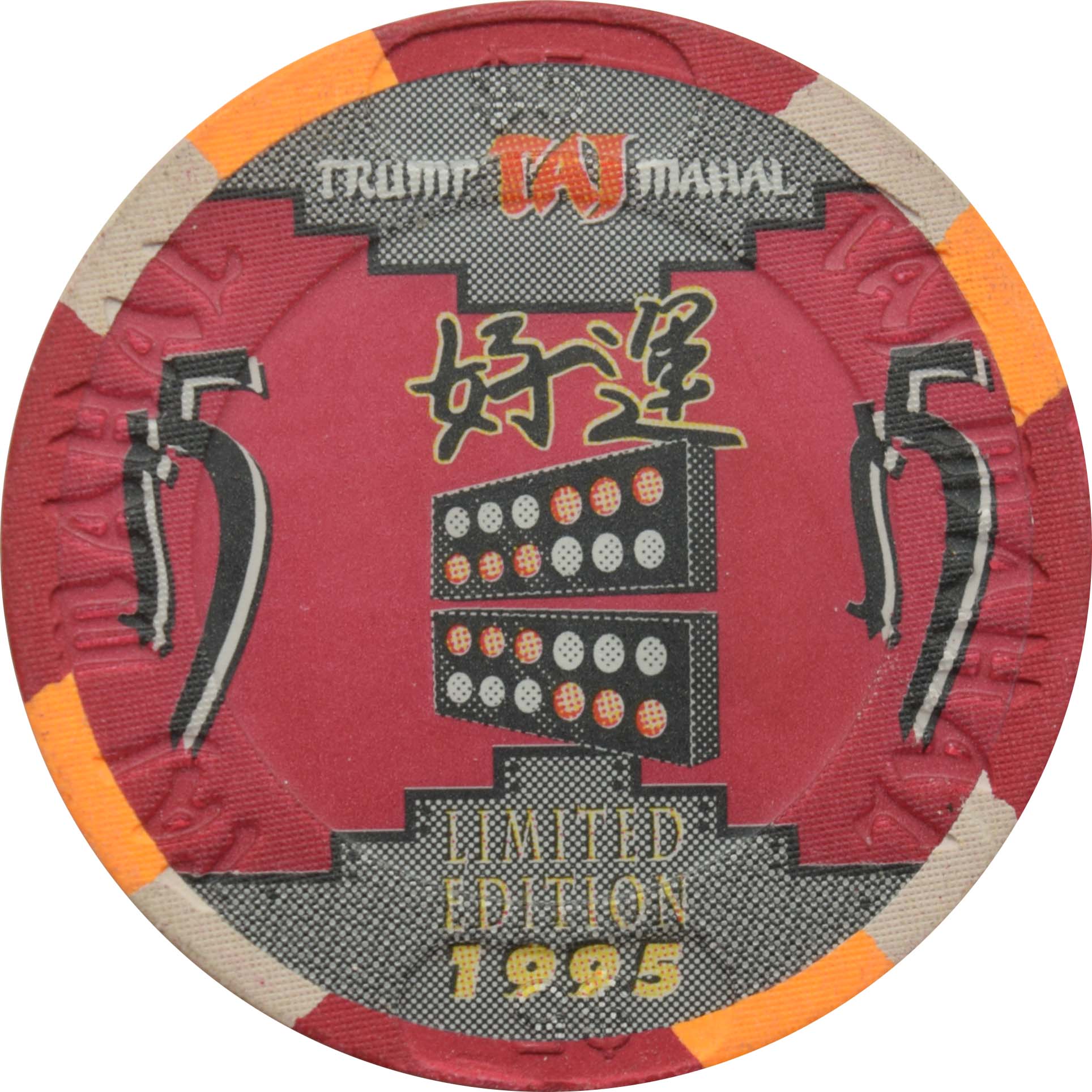 Trump Taj Mahal Casino $5 Chip Atlantic City New Jersey Pai Gow